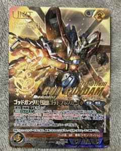 ガンダムウォーネグザ ゴッドガンダム(爆熱ゴッドフィンガー) - メルカリ