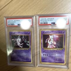 1999 ポケモンカード 旧裏 プロモ ミュウツー ミュウ psa9 2枚セット
