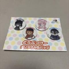 どうぶつけー オリジナル 缶バッジ クロ ネコ 伏見 八田 K - メルカリ