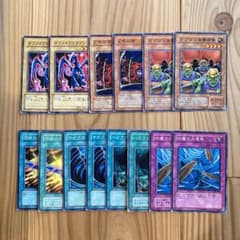 遊戯王OCGカード 人気モンスター魔法罠トラップ まとめ売り セット