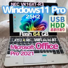 NEC VK16XT-R3 W11Pro25H2 Office2021 おまけ付 - メルカリ