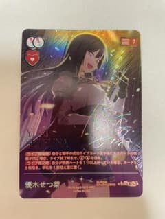 優木せつ菜 ラブカ SEC Anniversary 2026 - メルカリ