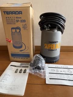 水中ポンプ テラダ SP-200 - メルカリ