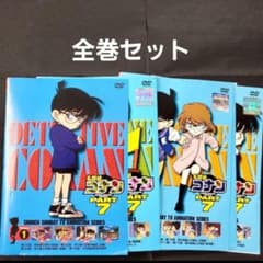 名探偵コナン Part7 パートDVD全巻セット 黒の組織との再会 命がけの