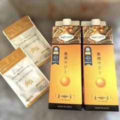 豊潤サジー1000ml2本 & らくさん菌とにゅうさん菌2袋お得なセット