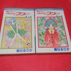 ファンシーララ 魔法のステージ 全巻セット - メルカリ