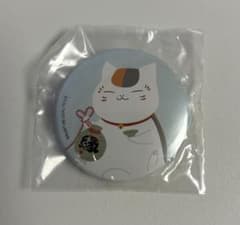 夏目友人帳 一番くじキャラバン 会場限定 缶バッジ ニャンコ先生