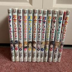 m70348375978_1.jpg?1687153721