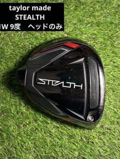 テーラーメイド ステルス ドライバー ヘッドのみ 1W 9度 - メルカリ