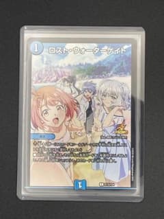 ロストウォーターゲイト プロモ 太陽の忘却 - メルカリ