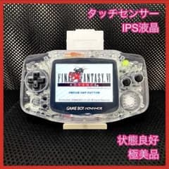 ゲームボーイアドバンス本体 IPS液晶 クリアカラー×ブラック！ - メルカリ