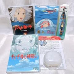 レア】ジブリ DVD 他5点セット 千と千尋の神隠し ぽにょ ハウル - メルカリ