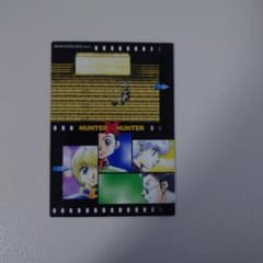 No,9 ed HUNTER×HUNTER カードダスマスターズ トレカ - メルカリ