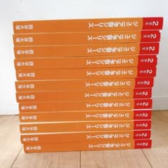 四谷大塚 リトルくらぶ 中学受験用 2生 2月～1月 裁断済 - メルカリ