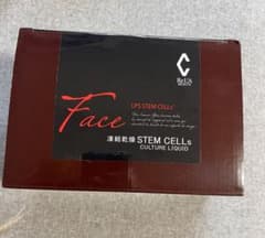 新品未使用 リアボーテ アクティブセルF ACトリートメント 美容液 業務