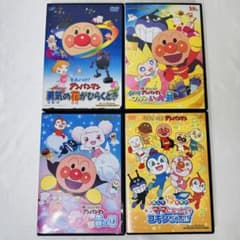 アンパンマン DVD 4本セット 新品ケース付き - メルカリ