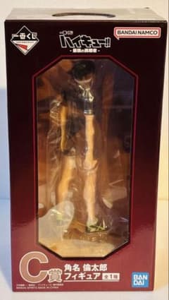 ハイキュー 一番くじ-最強の挑戦者 C賞 角名 倫太郎フィギュア - メルカリ