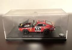ダットサン 240Z 1971 サファリラリー優勝車 No.11 kyosho - メルカリ