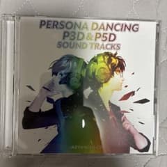 ペルソナダンシング「P3D」&「P5D」」サウンドトラック-ADVANCED