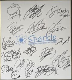 Animelo Summer Live 2022 サイン色紙 アニサマ 花澤香菜 - メルカリ