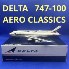DELTA デルタ航空 747-100 N9898 1/400 モデル - メルカリ