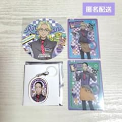 東リべ コラボカフェ CAFE EPIC TALE 灰谷兄弟セット - メルカリ