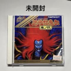 未開封 PCエンジンソフト 源平討魔伝 巻ノ弐 - メルカリ