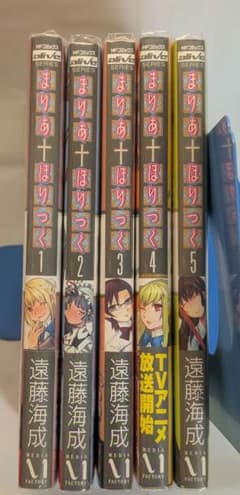 まりあほりっく 1-5 巻セット コレクター商品 初版 特典つき - メルカリ
