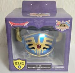 ドラゴンクエスト ドラクエ ふくびき所 一番くじ さいご賞 ロトの兜