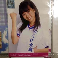 m717922565_1.jpg?1425116380