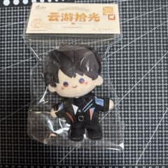 恋と深空 マヒル 雲遊拾光 云游拾光 ぬいぐるみ 公式正規品 - メルカリ