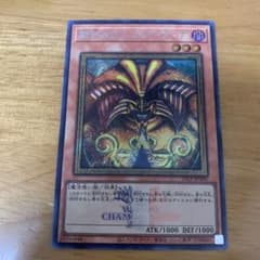 封印されしエクゾディア ロゴ シークレット WCS2025 - メルカリ