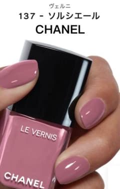 CHANEL ヴェルニ 137 ソルシエール シャネル ネイル ネイル - メルカリ