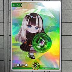 ホロライブカードゲーム ホロカ 緑エール 儒烏風亭らでん SY ② - メルカリ