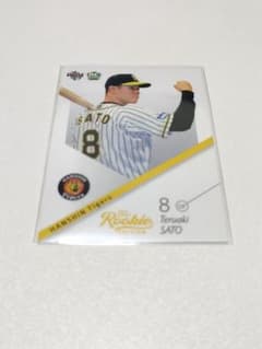 bbm 2021 ルーキーエディション 佐藤輝明 阪神タイガース - メルカリ