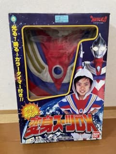 未開封 変身スーツDX ライト&サウンド ウルトラマンティガ - メルカリ