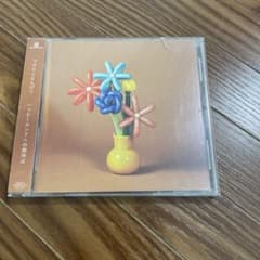 ハッピーエンドへの期待は マカロニえんぴつ レンタル落ち アルバム CD