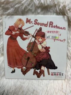 東方Project 同人CD Mr. Sound Postman 街角麻婆豆 - メルカリ