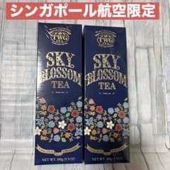 シンガポール航空 機内限定 TWG SKY BLOSSOM TEA 100gx2 - メルカリ