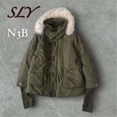 訳あり美品！SLY N3B モッズコート ライナー付き ミリタリー Y2K