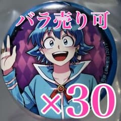 m72886467535_1.jpg?1764347496