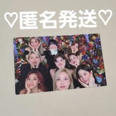 TWICE eyes wide open トレカ 集合 オール - メルカリ