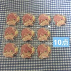 あんスタ 缶バッジ シャッフル 姫宮桃李 まとめ売り 朔間凛月 朔間零