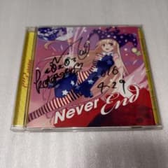 東方Project C-CLAYS Never End サイン入りCD 2016 - メルカリ