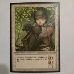 ベルセルクカード BERSERK TCG リッケルト BK4 10/80 - メルカリ