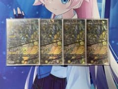 匿名配送】支配の精霊ペルフェクト ギャラクシーチャージャー 神アート