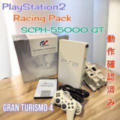 希少カラー】PS2 レーシングパック 完動品 SCPH-55000 GT - メルカリ