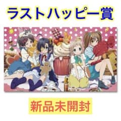 タイトーくじ 中二病でも恋がしたい！ ラストハッピー賞 オリジナル