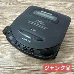 ジャンク Panasonic製のポータブルCDプレーヤーSL-S550C - メルカリ