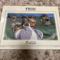 未開封 ラピュタ ジグソーパズル パズル 低空飛行 ドーラ パズー